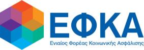 ΕΦΚΑ