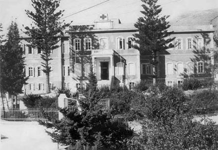 Ιστορικό Νοσοκομείου