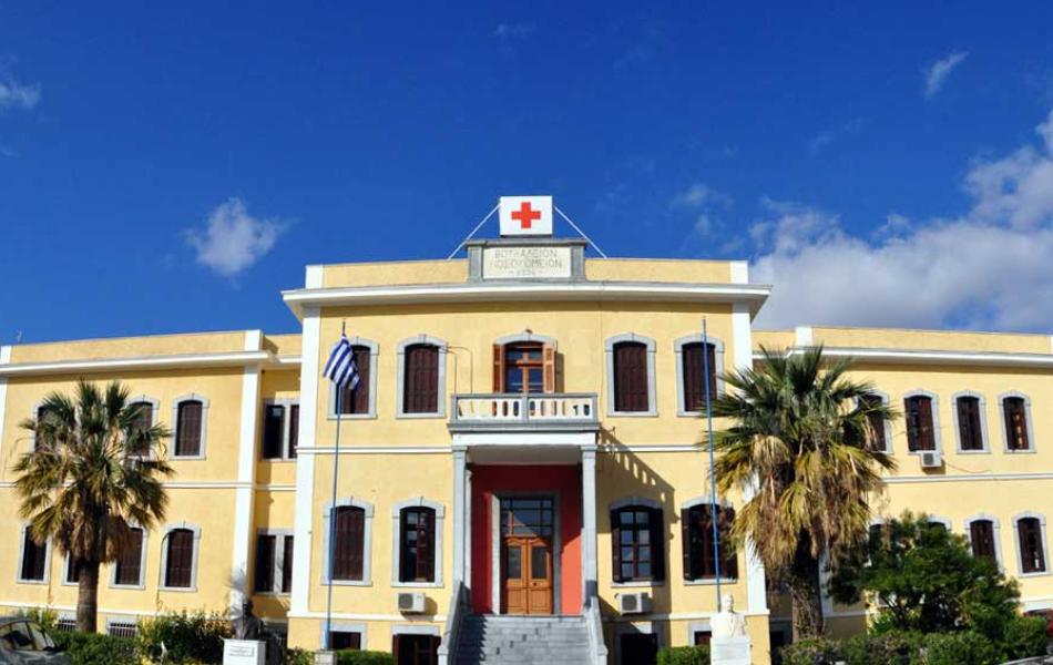 Ολοκληρωμένη Φροντίδα Υγείας για την Κάλυμνο